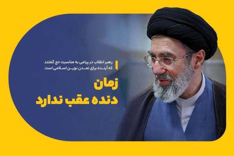 زمان، دنده عقب ندارد