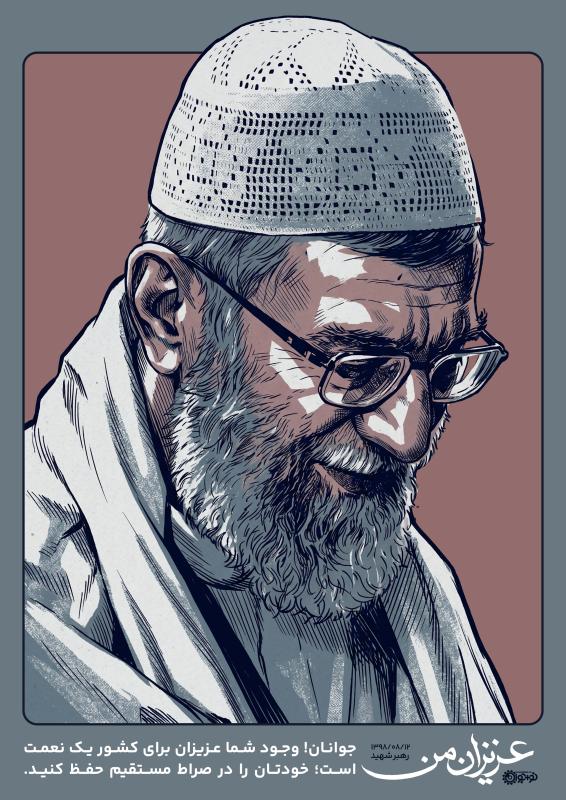جوان نعمت است