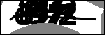 متن برای شناسایی
