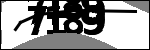 متن برای شناسایی